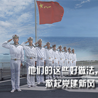 他們的這些好做法，掀起黨建新風(fēng)