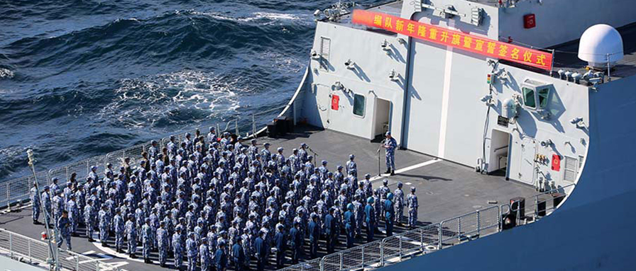 大年初一，西太平洋上升起的那抹中國(guó)紅