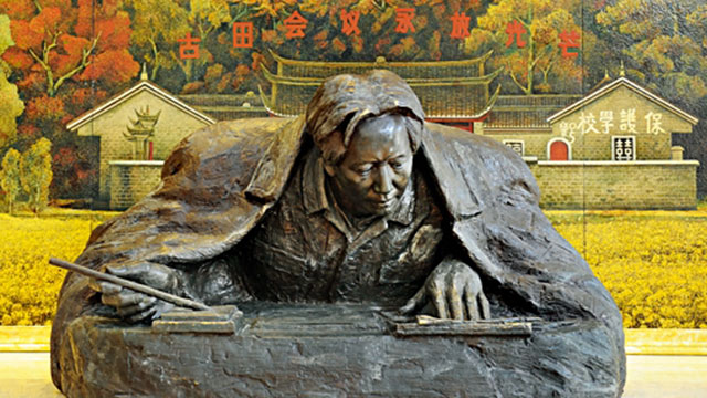 重溫古田會議決議，邁步政治建軍新征程