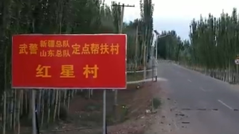 愛民扶貧，跨越5000公里的牽掛