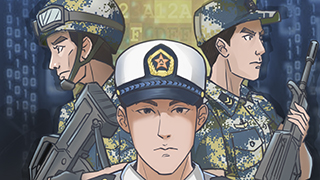 漫“話”軍營(yíng)網(wǎng)絡(luò)安全，這些常識(shí)要知曉！