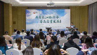 “共舞長江經(jīng)濟帶·看高質量發(fā)展”網(wǎng)絡主題活動湖北站啟動
