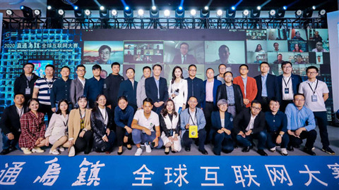 總決賽名單出爐！10支數(shù)字經(jīng)濟領(lǐng)域精英團隊殺出重圍