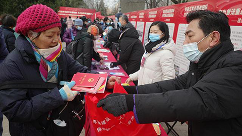 北京東城區(qū)啟動(dòng)“12·4”國家憲法日暨憲法宣傳周主題活動(dòng)