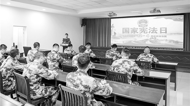 基層部隊(duì)開展憲法宣傳教育活動(dòng)：增強(qiáng)憲法意識(shí) 弘揚(yáng)憲法精神