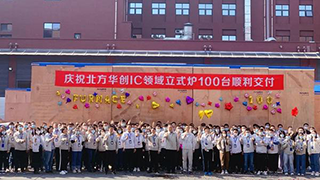 雙百行動(dòng)再深化：聚焦三大機(jī)制 著力提升活力