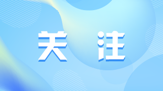 中央企業(yè)改革三年行動(dòng)實(shí)施方案制定工作專題培訓(xùn)班在京舉辦