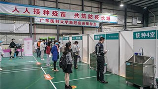 現(xiàn)場直擊！廣東高校啟動新冠病毒疫苗接種