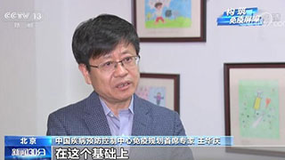 備孕懷孕和新冠病毒疫苗接種是否沖突？一起來看專家解讀