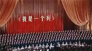 唱軍歌說黨史丨這首歌成為志愿軍在朝鮮戰(zhàn)場的“重磅炸彈”！