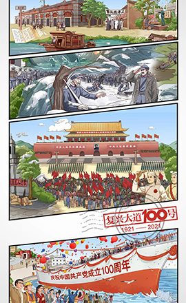 H5丨打卡留念！這里存著100年的記憶