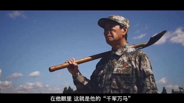 “綠化將軍”和他的“千軍萬(wàn)馬”