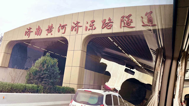 【母親河畔的中國】山東濟(jì)南加速“北跨”步伐 “黃河時代”蓄勢而來