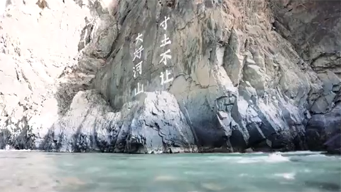 在“大好河山、寸土不讓”的石壁下，他們緬懷犧牲的戰(zhàn)友