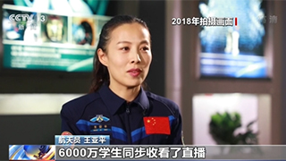 上課鈴響了！回顧奇妙天宮課堂 走近夢開始的地方