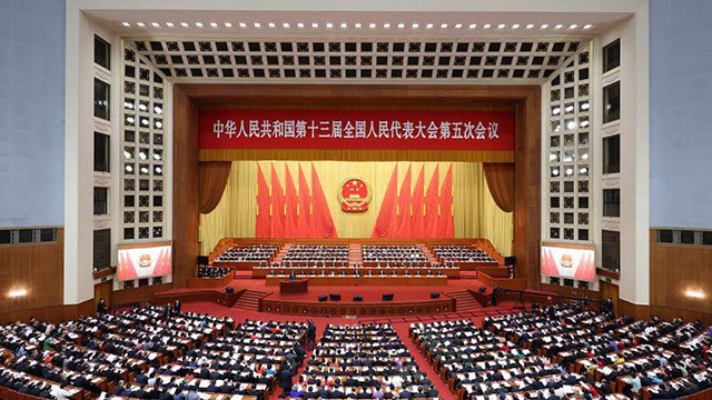 李克強(qiáng)代表國務(wù)院向十三屆全國人大五次會議作政府工作報告