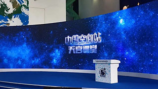 “天宮課堂”第一課開講啦！升級不止一點(diǎn)點(diǎn)