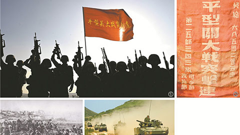 走進(jìn)“平型關(guān)大戰(zhàn)突擊連”,尋找勝利的密鑰