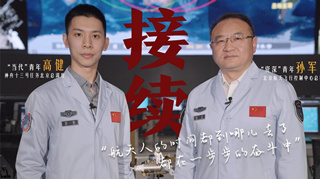 何為青年？青年何為？