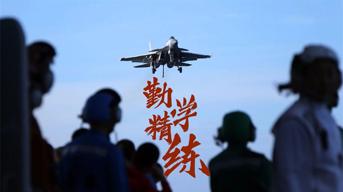 海報(bào) | “飛鯊”翱翔，逐夢(mèng)深藍(lán)！