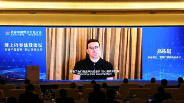 中國網(wǎng)絡文明大會即將花落津門，亮點多多先睹為快！