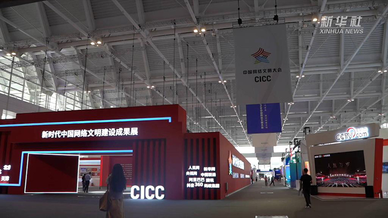 Vlog｜可聽、可觀、可感，網(wǎng)絡文明就在你我身邊