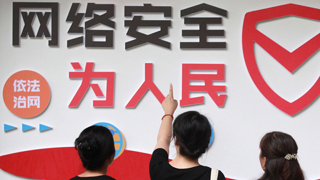 網(wǎng)絡(luò)強(qiáng)國｜加強(qiáng)網(wǎng)絡(luò)安全 習(xí)近平始終強(qiáng)調(diào)這個(gè)關(guān)鍵詞