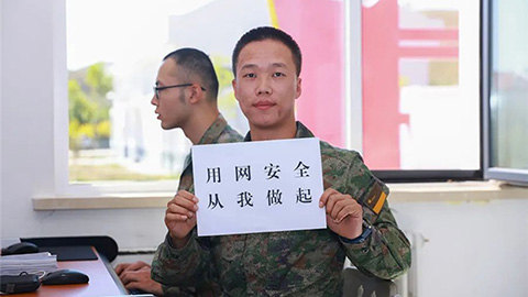 軍營網(wǎng)絡(luò)安全宣傳周 | 火箭軍某部因勢(shì)利導(dǎo)筑“網(wǎng)盾”
