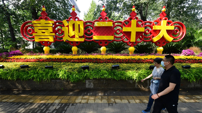 北京：花團錦簇迎國慶