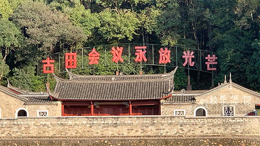 鍛造堅強(qiáng)過硬的政治干部隊伍