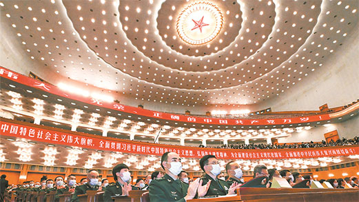 高清大圖丨同心向黨慶盛會 奮楫揚(yáng)帆譜新篇