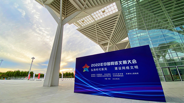 這場盛會開幕在即！記者探營天津展區(qū)