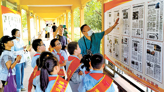 江蘇省南京市舉辦特色雙擁文化活動 五百余版面見證十年魚水情