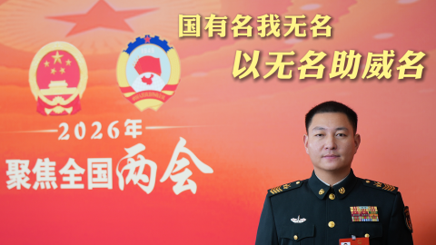 強軍答卷丨一級軍士長侯長嶺：國有名我無名，以無名助威名