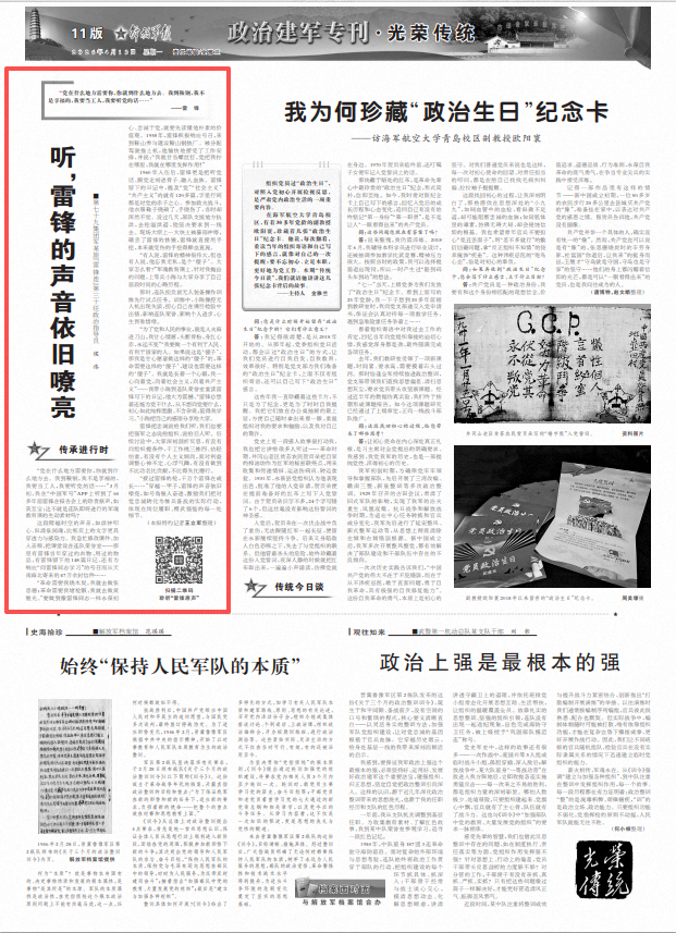 ScreenShot_2026-04-13_072415_550