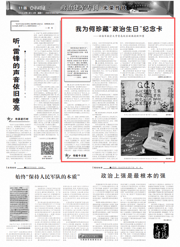 ScreenShot_2026-04-13_073158_804