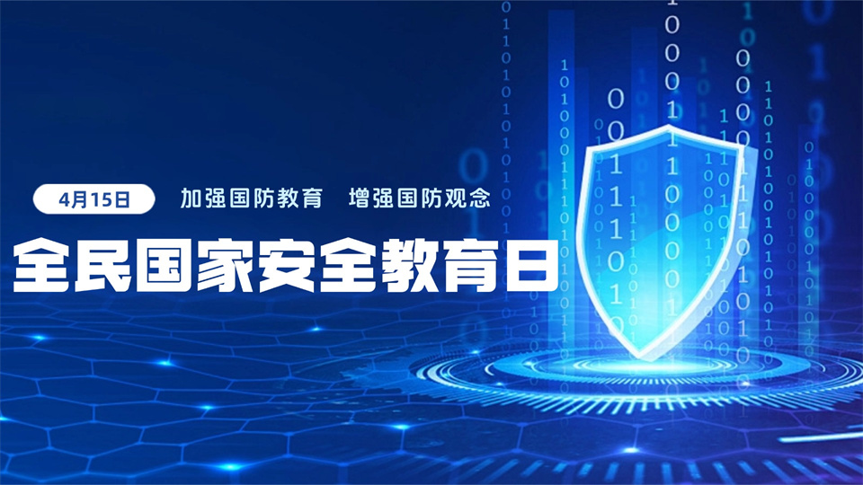 學習卡！警惕軍營里那些“不起眼”的泄密風險