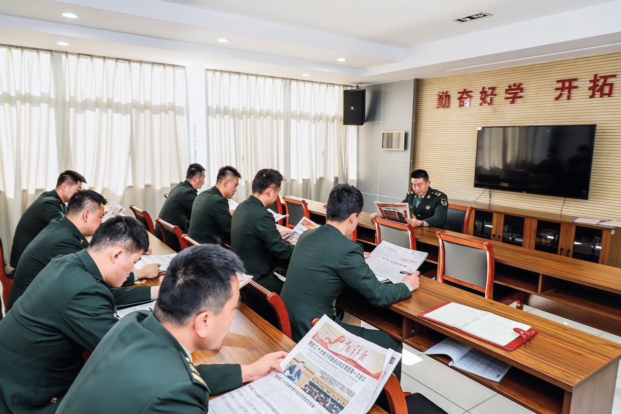 勤務分隊理論學習