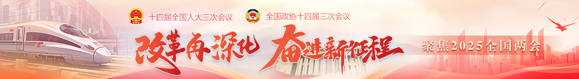 學(xué)習(xí)強(qiáng)軍