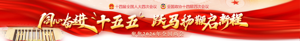 學(xué)習(xí)強(qiáng)軍