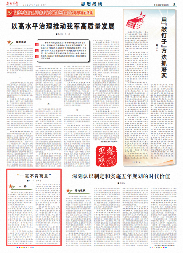 ScreenShot_2026-03-04_064440_622