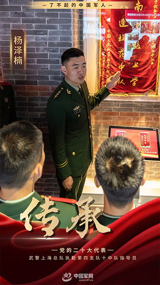 影像風(fēng)采丨頻頻“出圈”，他讓黨史宣講“活”了起來(lái)