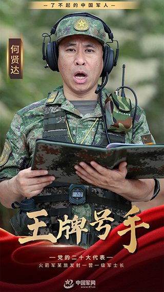 影像風(fēng)采丨勇毅前行、為戰(zhàn)育人的“王牌號(hào)手”