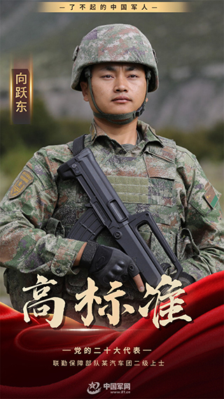 影像風(fēng)采丨百煉成鋼，鍛造“打不爛、炸不斷的鋼鐵運(yùn)輸線”