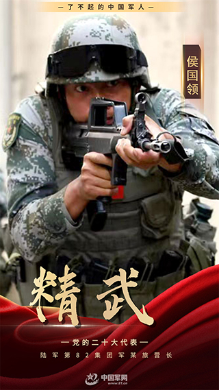 影像風(fēng)采丨戰(zhàn)場(chǎng)上沒(méi)有亞軍，精武強(qiáng)能的道路永無(wú)止境