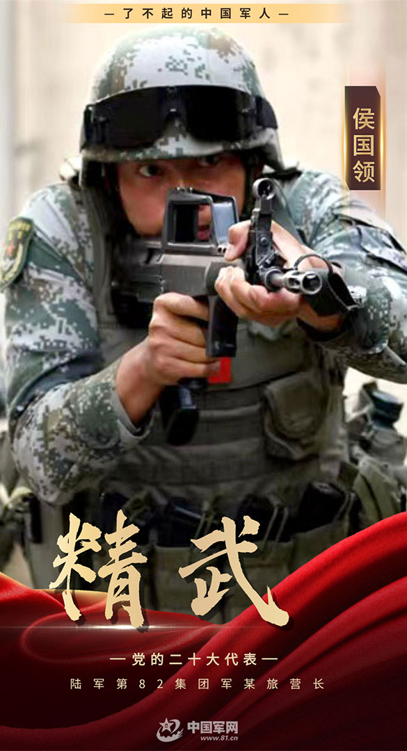 影像風(fēng)采丨戰(zhàn)場(chǎng)上沒(méi)有亞軍，精武強(qiáng)能的道路永無(wú)止境