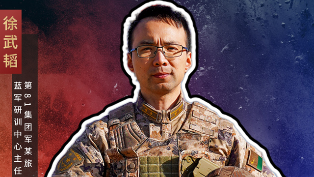 影像風(fēng)采丨徐武韜：能攻善守，一切只為打贏！