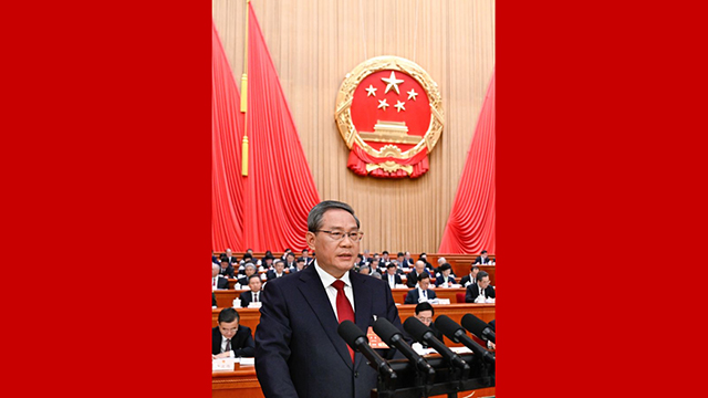 兩會(huì)受權(quán)發(fā)布丨政府工作報(bào)告