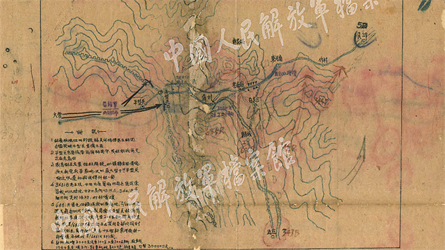 《平型關(guān)之殲滅戰(zhàn)》地圖
