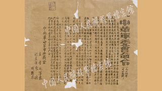 紅軍主力改編為國(guó)民革命軍第八路軍（簡(jiǎn)稱八路軍）